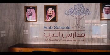 مدارس العرب تطرح وظائف لـ 15 معلم لمختلف المراحل