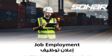 ميناء صحار والمنطقة الحرة يعلن عن شواغر وظيفية بمسقط وصحار