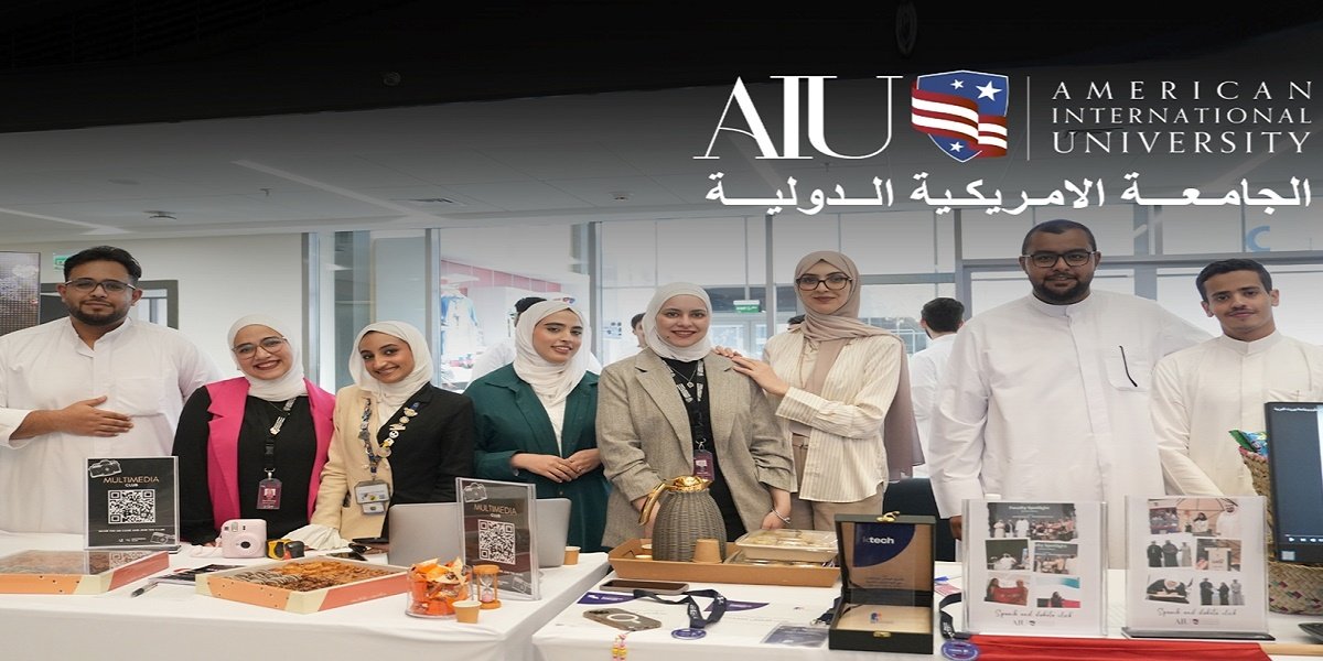 الجامعة الأمريكية الدولية (AIU) تطرح وظائف إدارية وتدريسية جديدة