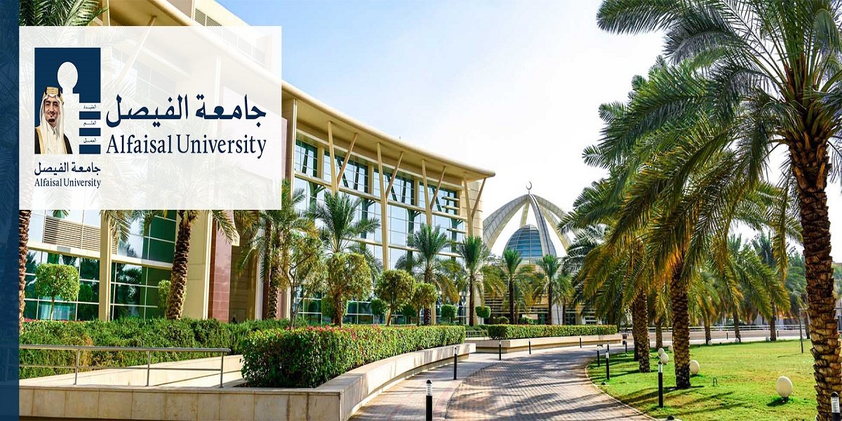 جامعة الفيصل تطرح وظائف بالمجالات الأكاديمية وغير الأكاديمية