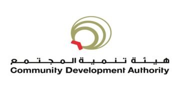 هيئة تنمية المجتمع تعلن عن 28 وظيفة لمختلف التخصصات