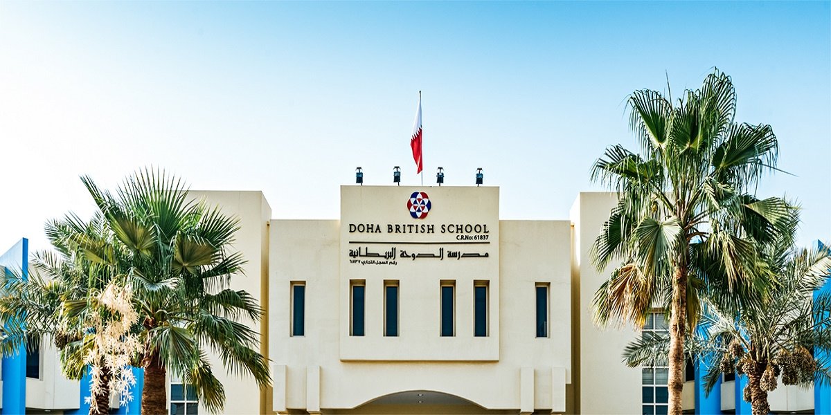 مدرسة الدوحة البريطانية تطلب معلمين ومعلمات لمختلف التخصصات