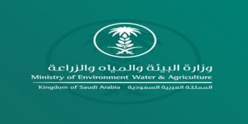 وزارة البيئة والمياه والزراعة السعودية تعلن عن 42 وظيفة شاغرة