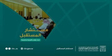 مركز الدراسات والبحوث القانونية يطرح 10 وظائف إدارية وقانونية وتقنية ومالية