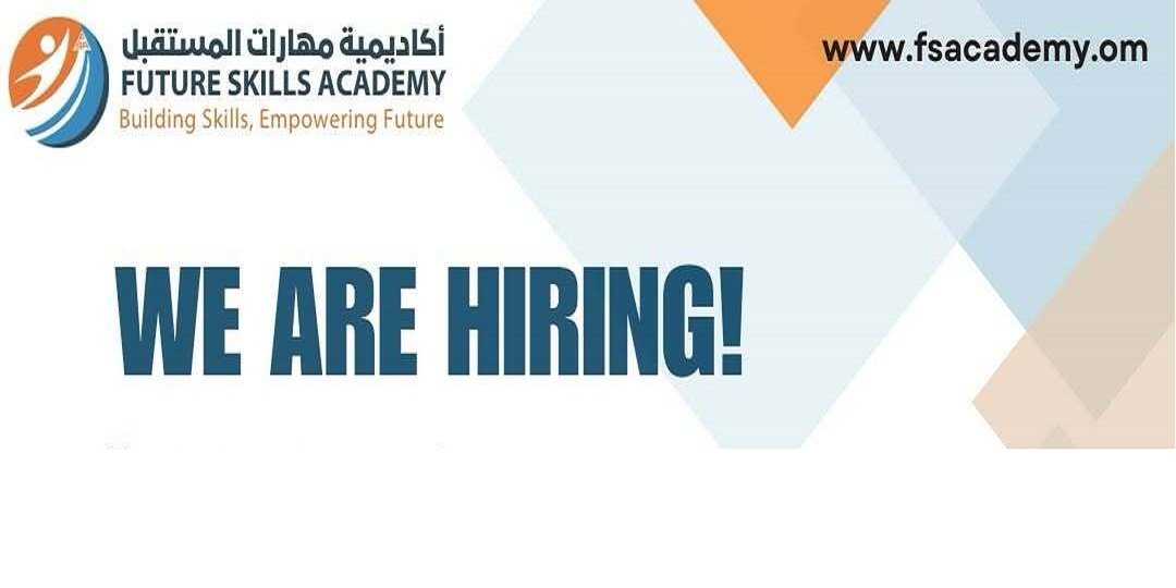أكاديمية مهارات المستقبل بعمان تطرح وظائف لحملة الدبلوم فما فوق