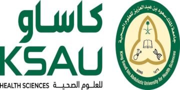 جامعة الملك سعود بن عبدالعزيز للعلوم الصحية بالسعودية تطرح 16 وظيفة