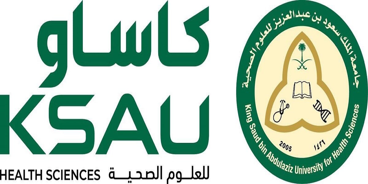 جامعة الملك سعود بن عبدالعزيز للعلوم الصحية بالسعودية تطرح 16 وظيفة