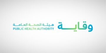 هيئة الصحة العامة “وقاية” تطرح 21 وظيفة صحية وتقنية وقانونية وإدارية
