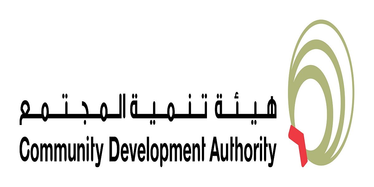 هيئة تنمية المجتمع بالإمارات تعلن عن 12 فرصة وظيفية جديدة
