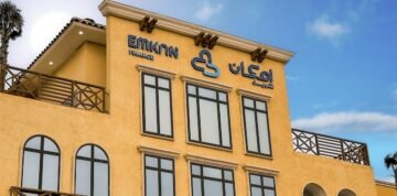 شركة إمكان للتمويل تعلن عن 9 فرص وظيفية شاغرة