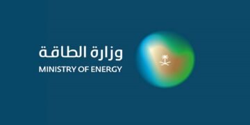 وزارة الطاقة السعودية تعلن عن 21 وظيفة شاغرة