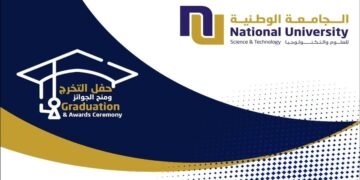 الجامعة الوطنية للعلوم والتكنولوجيا تعلن عن وظائف شاغرة للعمانيين