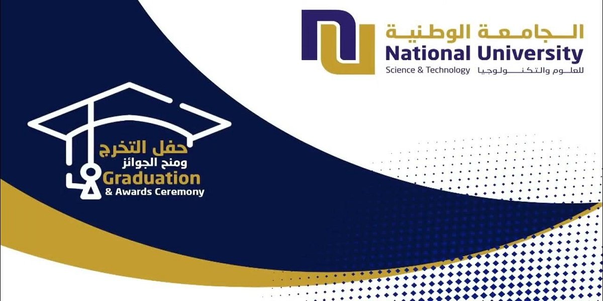 الجامعة الوطنية للعلوم والتكنولوجيا تعلن عن وظائف شاغرة للعمانيين