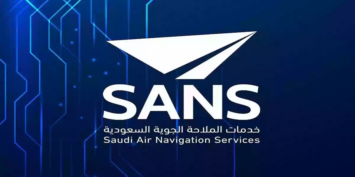 شركة خدمات الملاحة الجوية السعودية تعلن عن 11 وظيفة