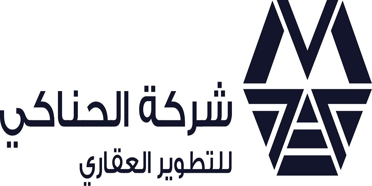 شركة الحناكي للتطوير العقاري بالسعودية تطرح 28 وظيفة