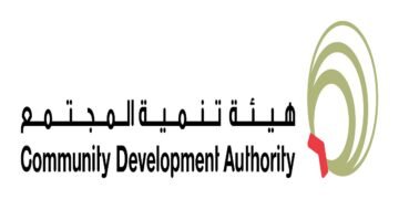 هيئة تنمية المجتمع بالإمارات تعلن عن 16 وظيفة جديدة