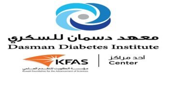 ‏معهد دسمان للسكري بالكويت تطرح شواغر صحية وتقنية