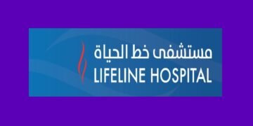 مستشفى خط الحياة بعمان تعلن عن وظائف صحية