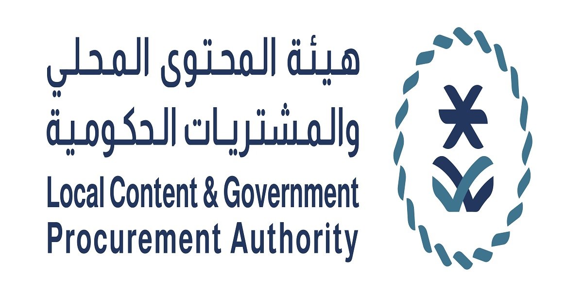 هيئة المحتوى المحلي بالسعودية تعلن عن 11 فرصة تدريبية