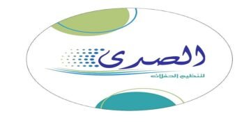 شركة الصدى لتنظيم الفعاليات بعمان تطرح 6 وظائف للرجال والنساء
