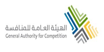 الهيئة العامة للمنافسة بالسعودية تعلن عن 12 وظيفة شاغرة