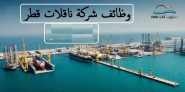 شركة ناقلات بقطر تعلن عن وظائف شاغرة في مختلف المجالات
