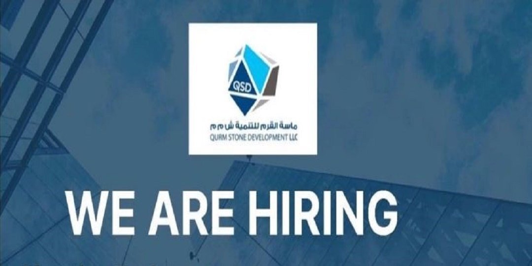 شركة ماسة القرم للتنمية بعمان تعلن عن شواغر لحملة البكالوريوس