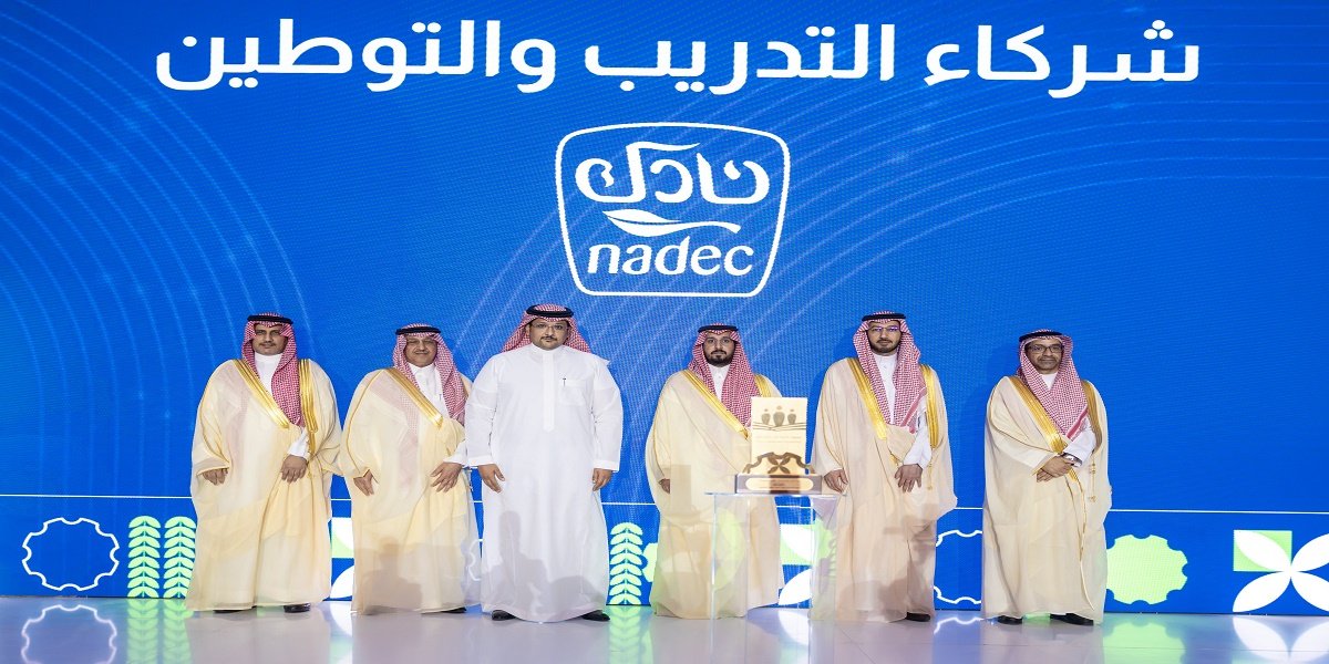 شركة نادك للأغذية