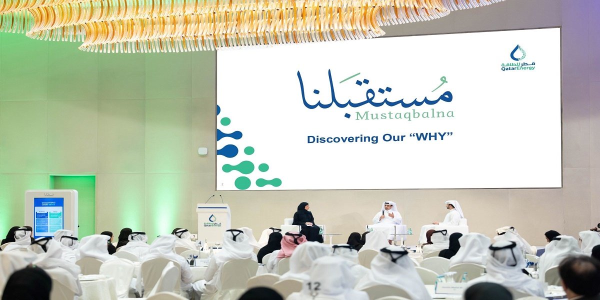 شركة قطر للطاقة تطرح 77 وظيفة لمختلف التخصصات
