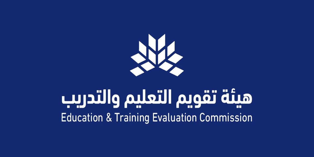 هيئة تقويم التعليم والتدريب السعودية تطرح 32 وظيفة شاغرة