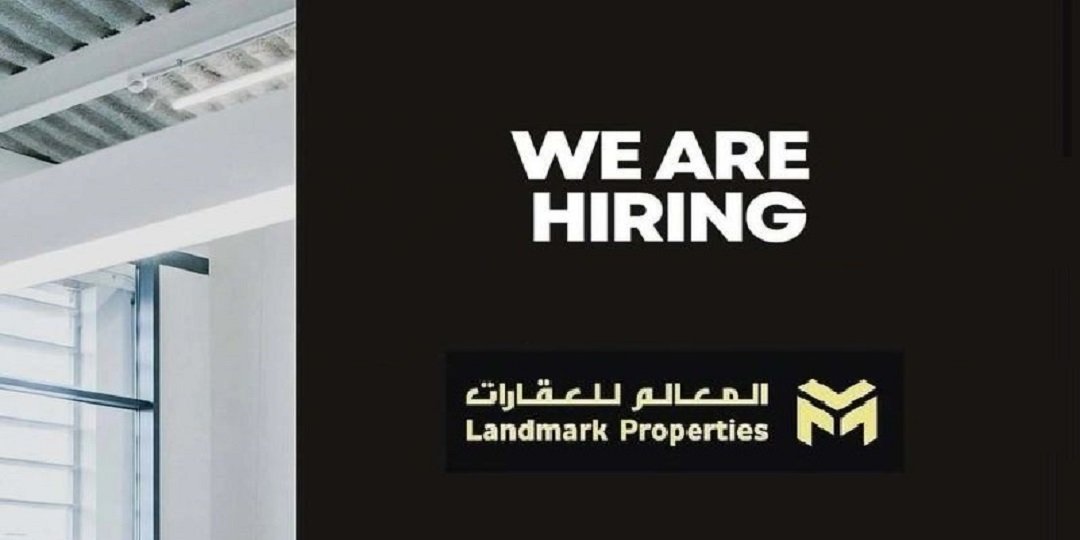 شركة المعالم للعقارات تعلن عن وظائف شاغرة للعمانيين