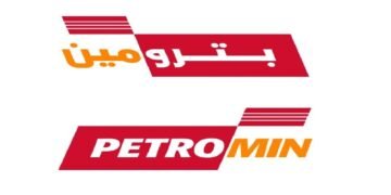 شركة بترومين بالسعودية تعلن عن فرص وظيفية شاغرة