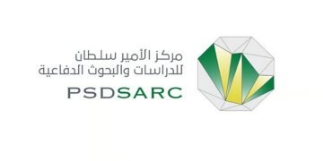 مركز الأمير سلطان للدراسات والبحوث بالسعودية يطرح 12 وظيفة