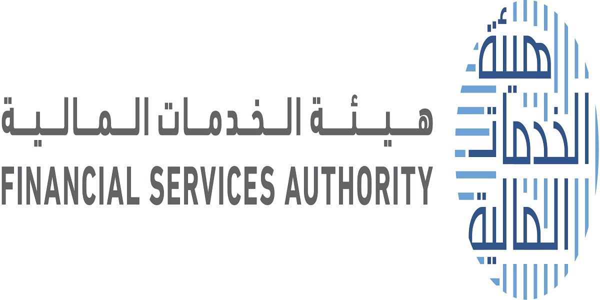 هيئة الخدمات المالية
