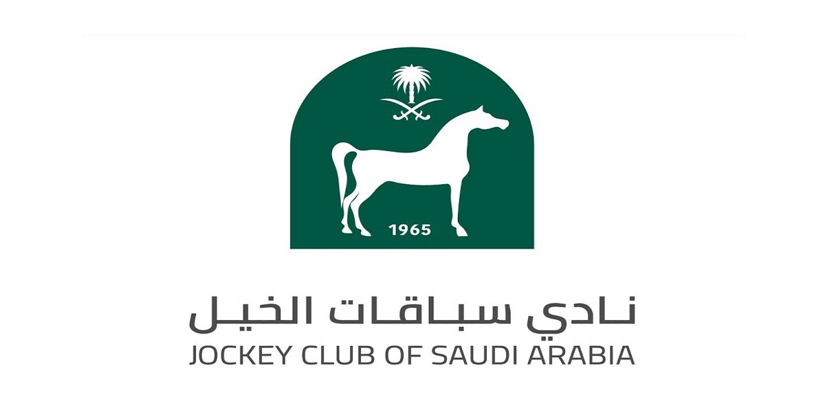 نادي سباقات الخيل بالسعودية تطرح 14 فرصة وظيفية وتدريبية