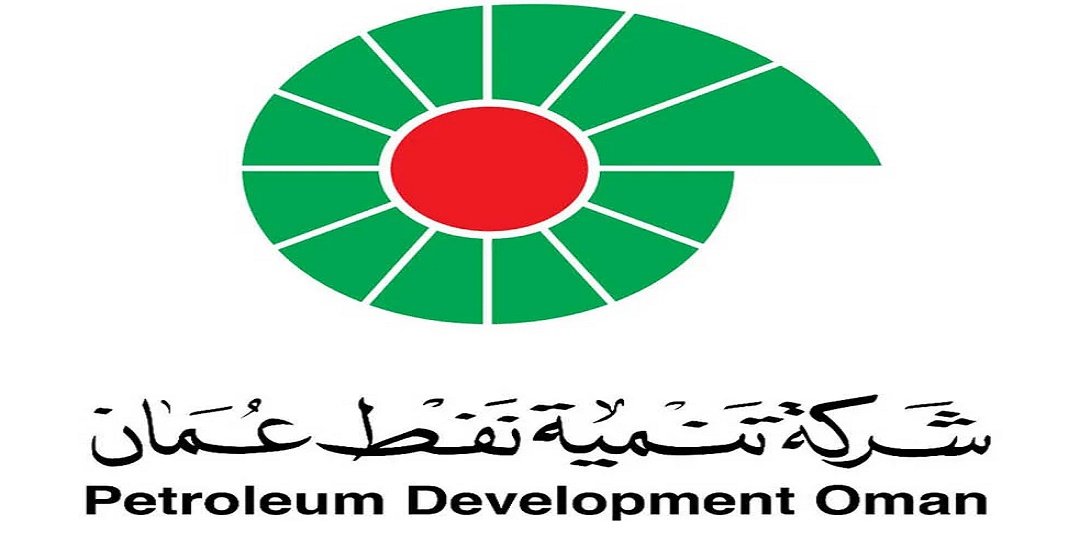 شركة تنمية نفط عمان