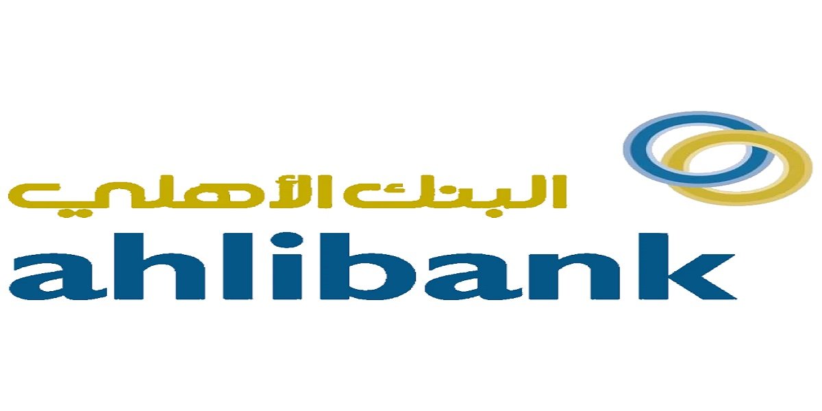 البنك الاهلي العماني يطرح شواغر جديدة لحملة البكالوريوس