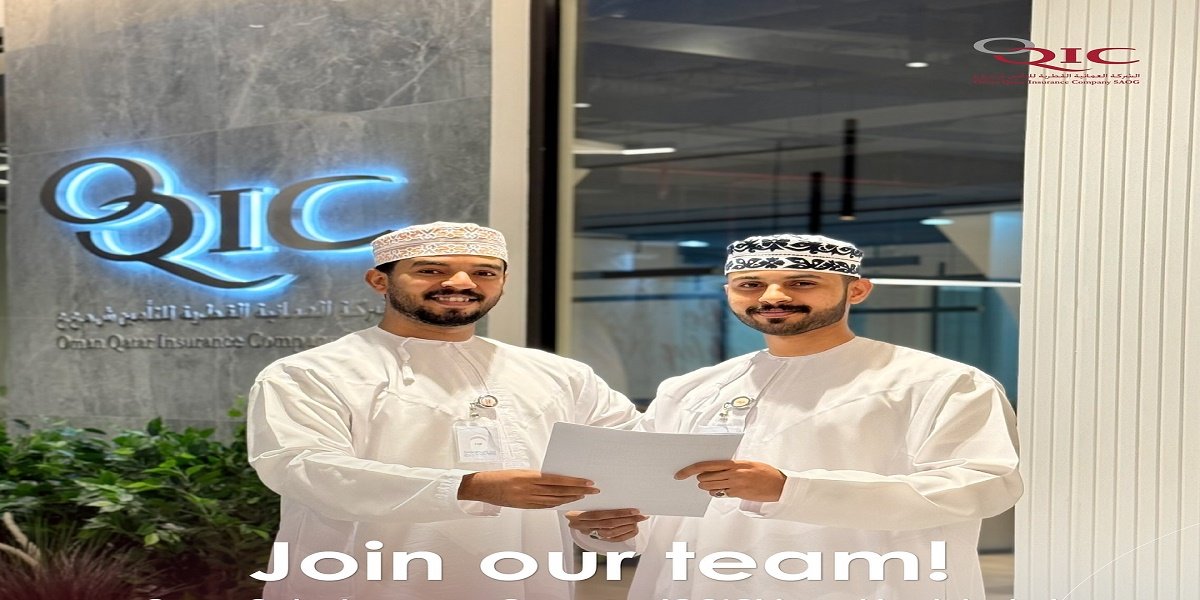 الشركة العمانية القطرية للتأمين تطرح فرص وظيفية شاغرة