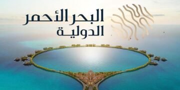شركة البحر الأحمر الدولية تعلن عن فرص وظيفية جديدة