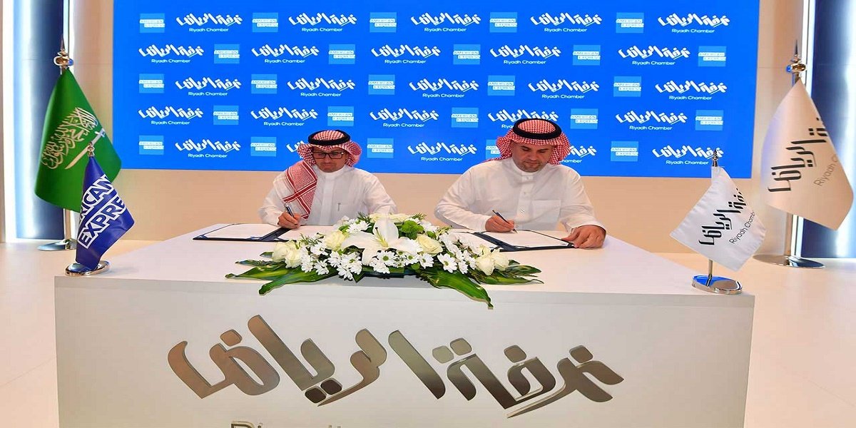 غرفة الرياض بالسعودية تطرح فرص وظيفية متنوعة