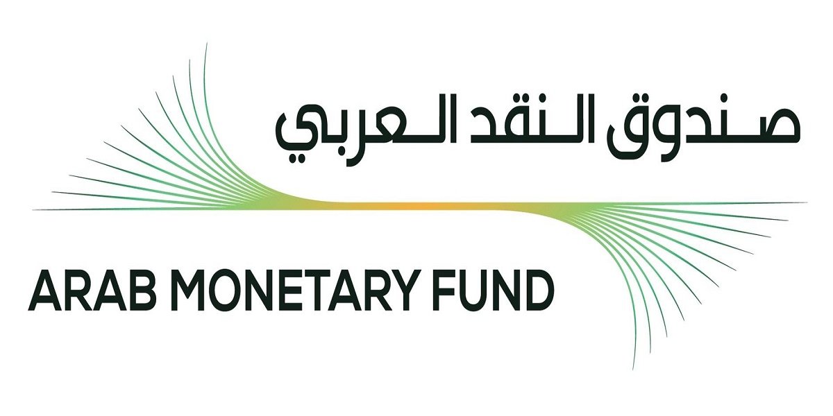 صندوق النقد العربي بالإمارات تطرح وظائف شاغرة لحملة البكالوريوس