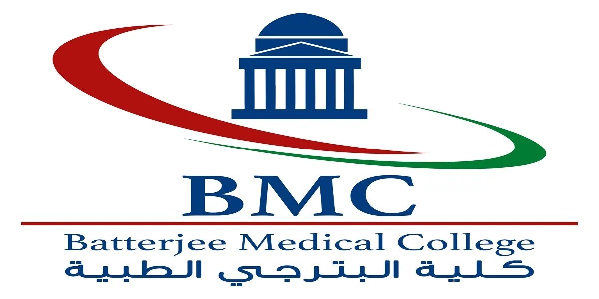 كلية البترجي للعلوم الطبية والتكنولوجية بالسعودية تطرح 9 وظائف