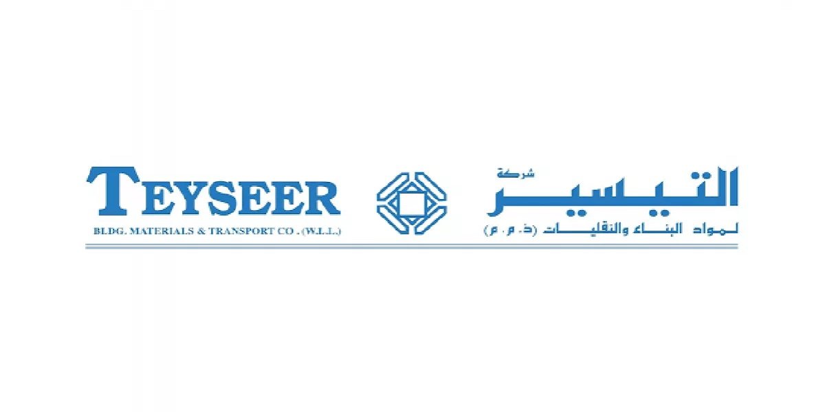 شركة التيسير للخدمات تعلن عن 14 وظيفة شاغرة