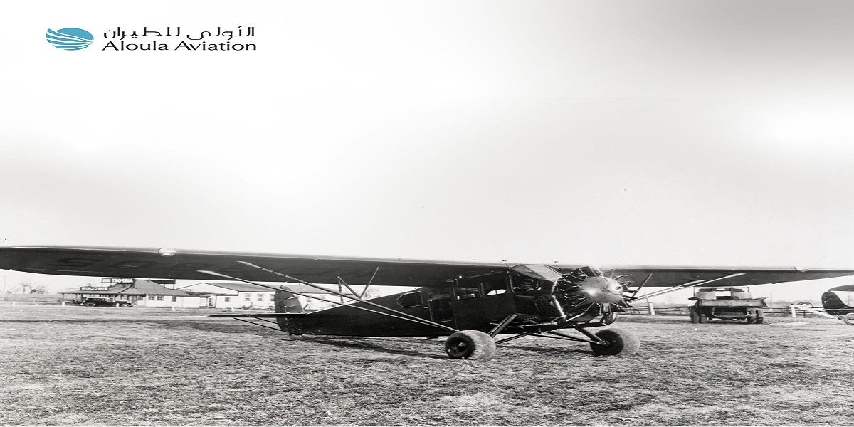 الشركة الأولى للطيران