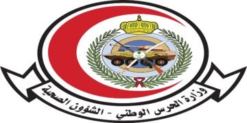 الشؤون الصحية بالحرس الوطني بالسعودية تطرح 34 وظيفة