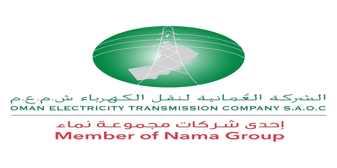 الشركة العمانية لنقل الكهرباء تعلن عن 20 وظيفة شاغرة
