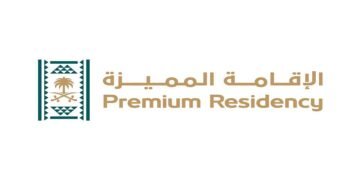 مركز الإقامة المميزة بالسعودية يعلن عن وظائف شاغرة