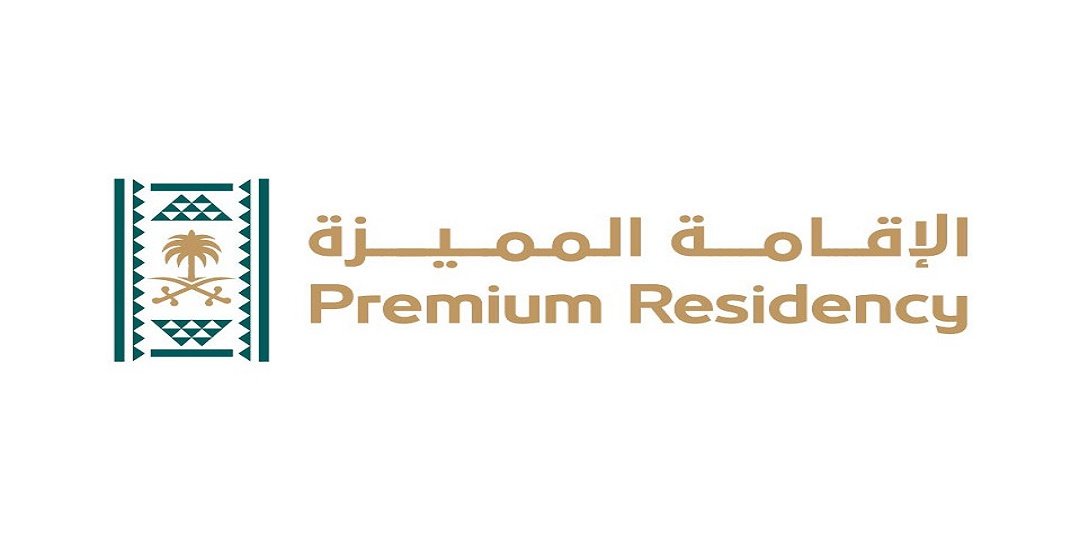 مركز الإقامة المميزة بالسعودية يعلن عن وظائف شاغرة