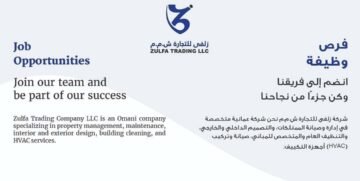 شركة زلفى للتجارة في صحار  تطرح وظائف لحملة البكالوريوس