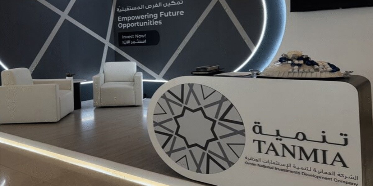 الشركة العمانية لتنمية الاستثمارات الوطنية تطرح وظائف شاغرة